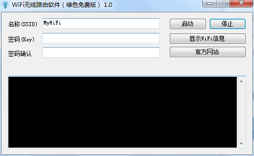 设置界面示意图