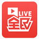 全民实时互动高清直播平台v1.0.1.8281