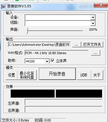 格式选择界面