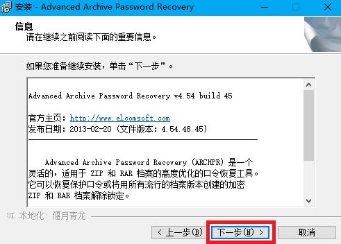 配置选择界面