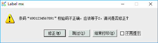 质检界面