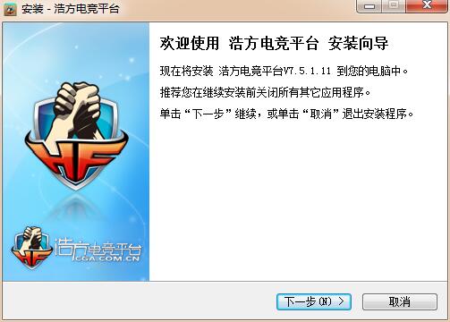 安装向导
