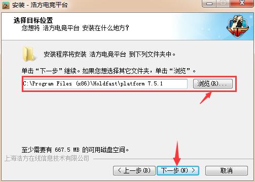 路径设置