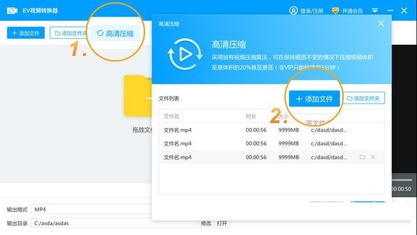 功能选择界面