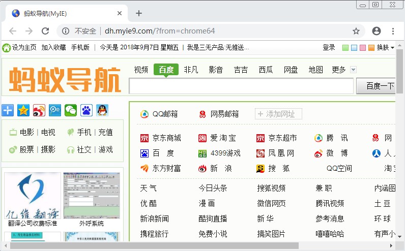 截图