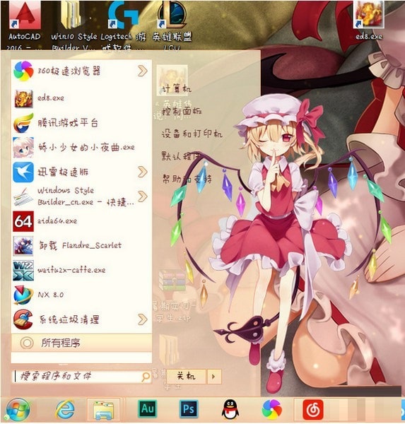 截图