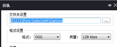 角度选择界面