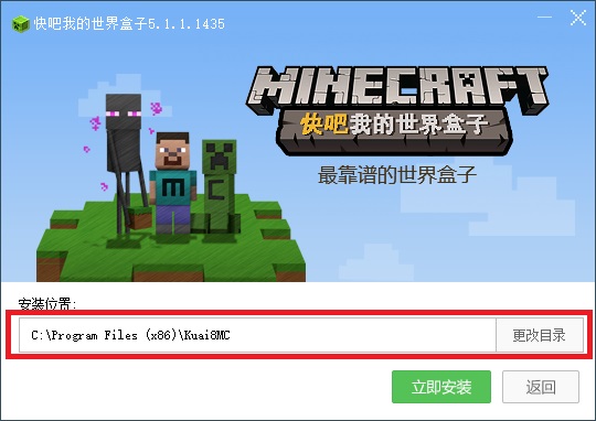 路径选择示意图