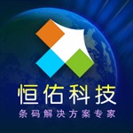 Label mx条码标签高效解决方案v9.1