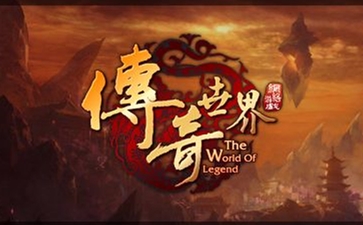 盛大传奇世界完整客户端高速下载器