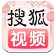 搜狐视频海量影视免费看