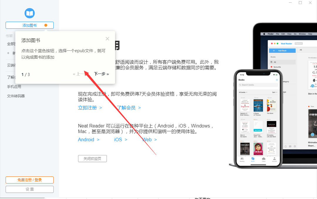 截图