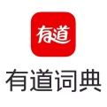 有道词典多语种离线翻译解决方案v8.2.8.1