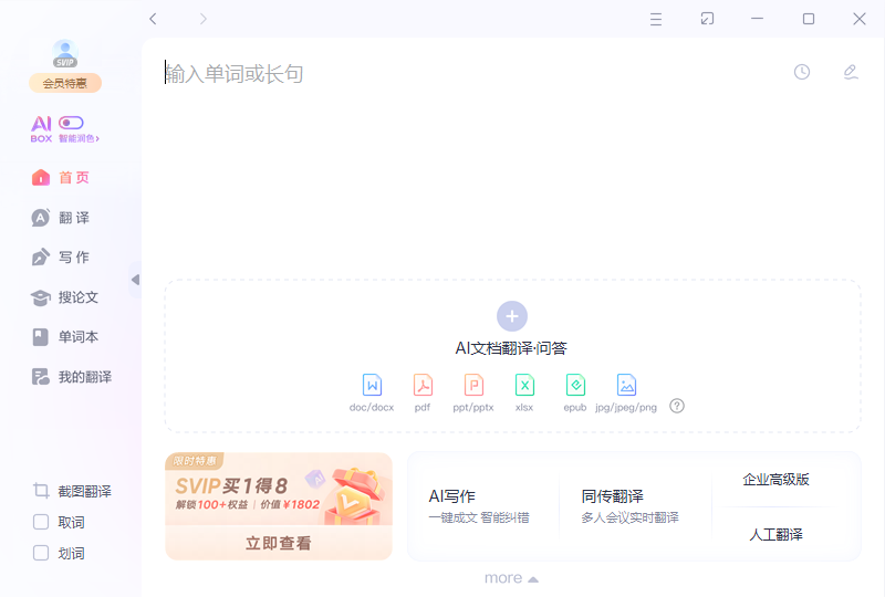 功能演示