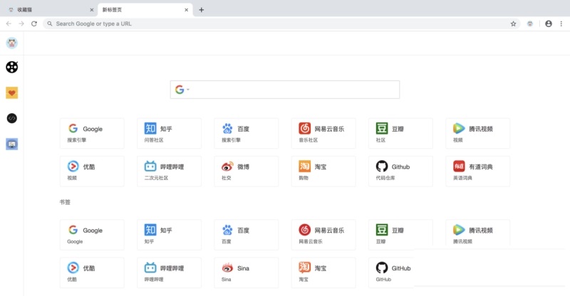 插件管理界面截图