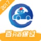 驾考精灵电脑版全真模拟题库v8.3.01