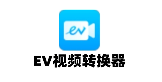 软件操作界面