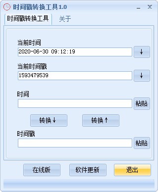 截图