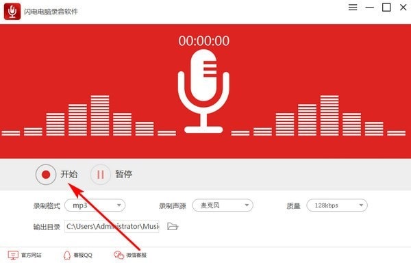 设备检测界面