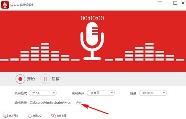 文件管理界面