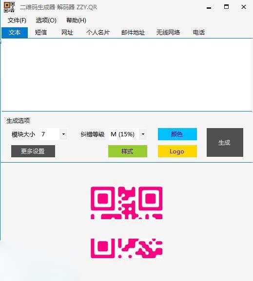 功能界面