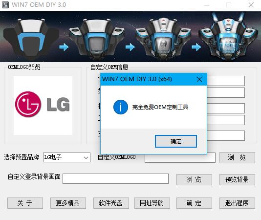 定制效果展示