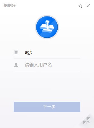 钢钢好流程管理示意图