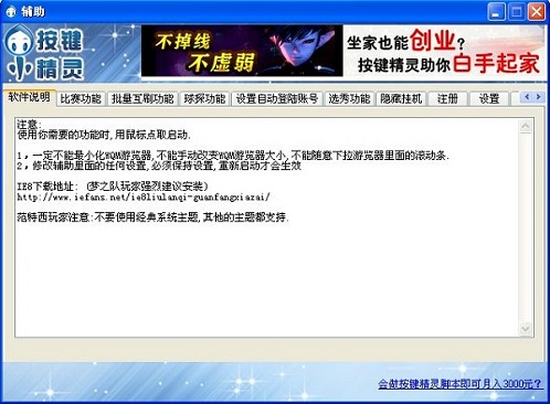 设置面板