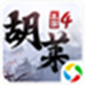 胡莱三国4电脑版战略世界