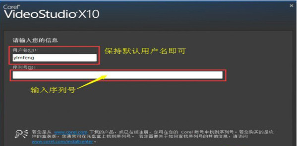 会声会影X10特效应用演示