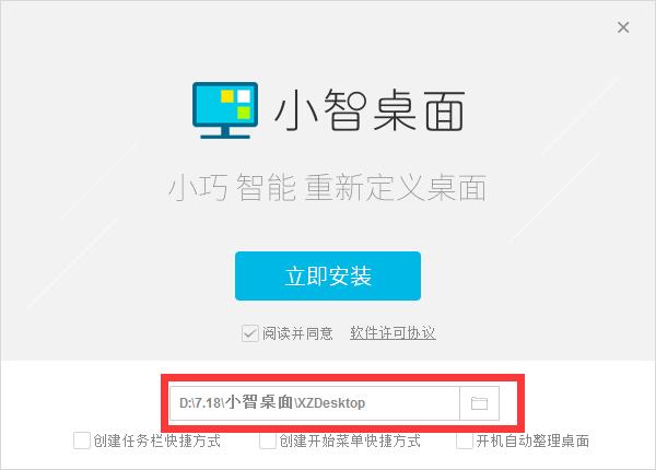 路径设置