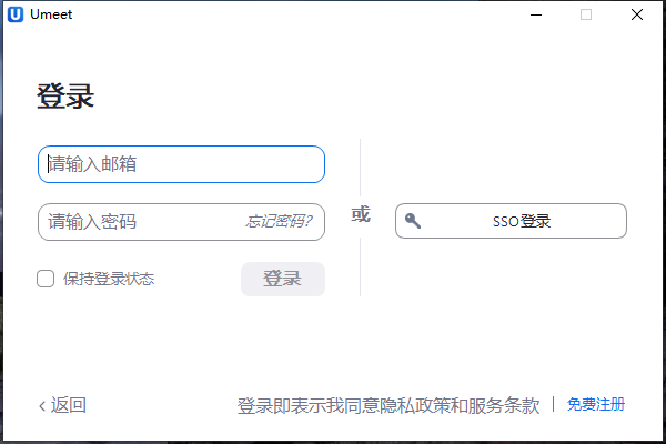 智能管理界面