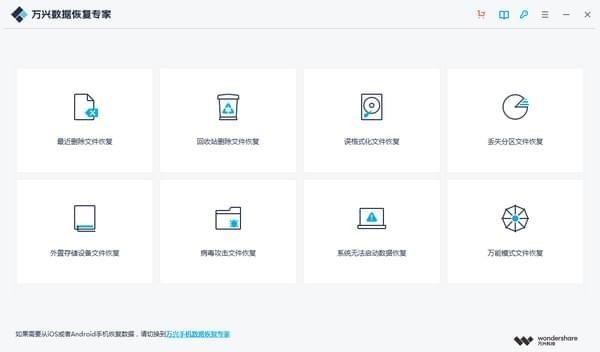 设备兼容示意图