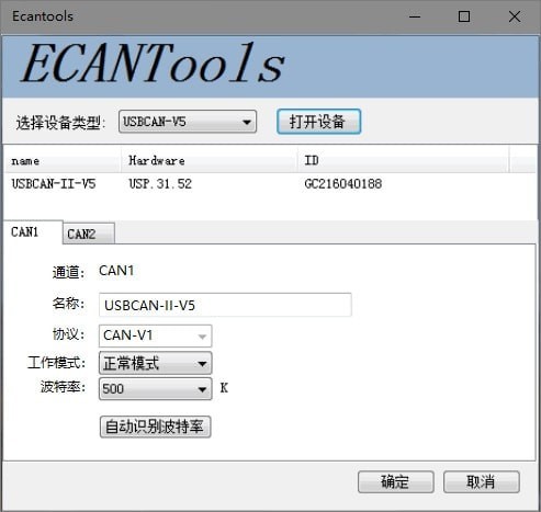 操作界面示意图