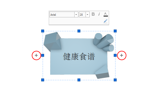 截图