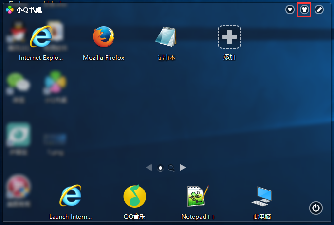 截图