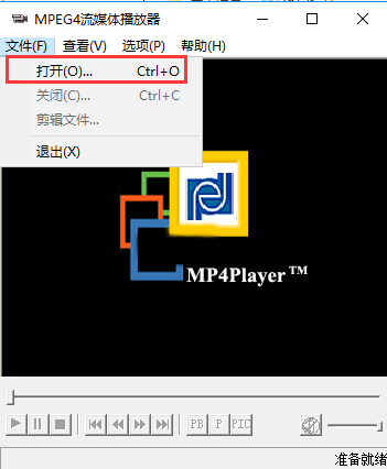 文件菜单