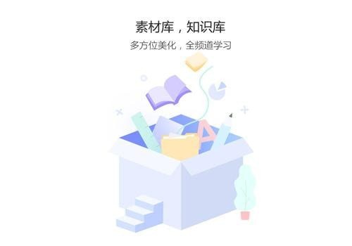 资源库界面