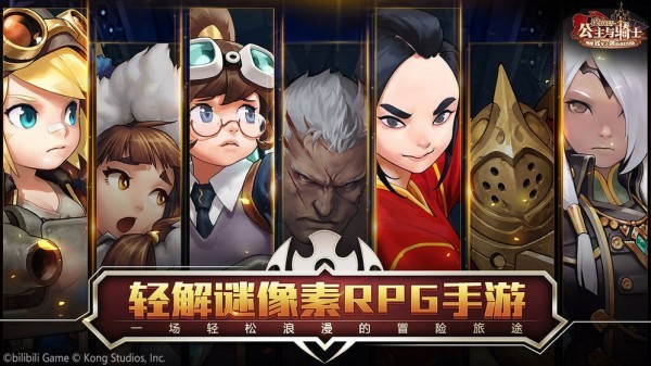 战斗场景展示