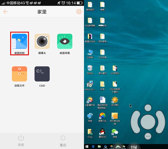 多端协同示意图