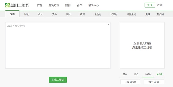 管理系统
