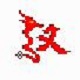 便携U盘操作系统Ceedo中文版