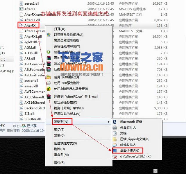 程序启动界面