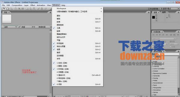 软件主界面
