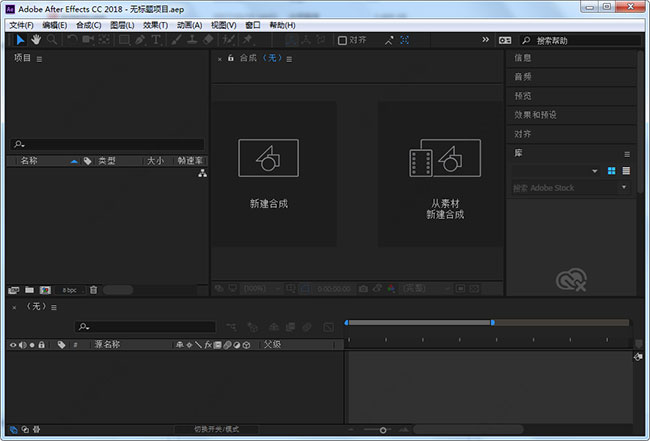 特效制作演示
