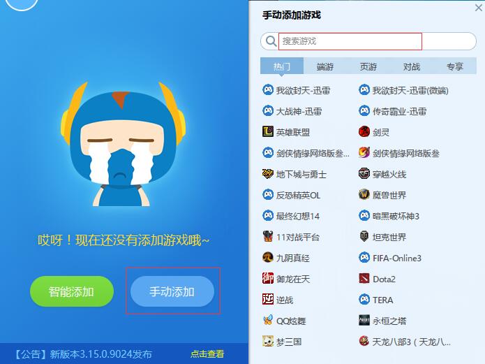 功能界面