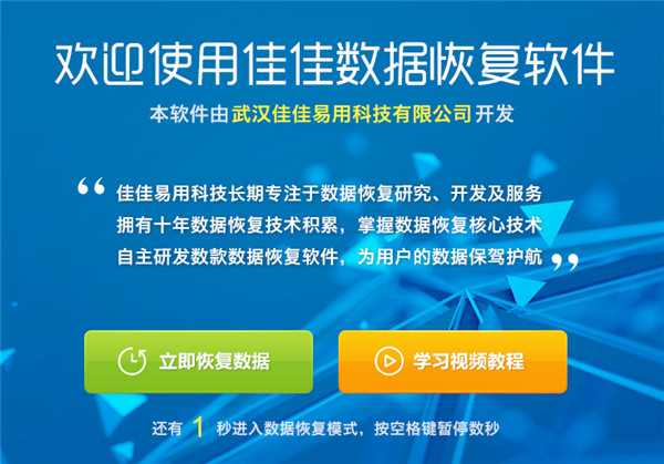 软件操作界面截图