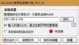 截图