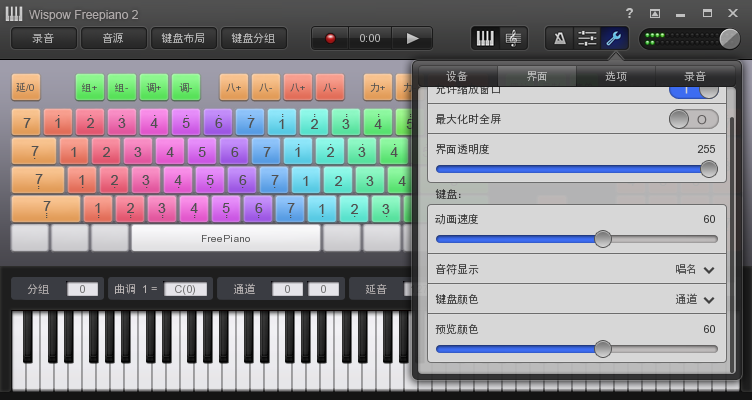 截图
