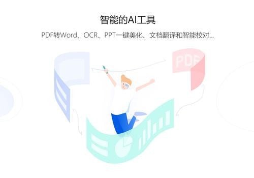 多设备同步演示